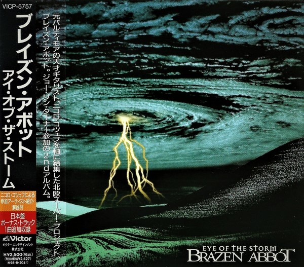 Brazen Abbot – Eye Of The Storm (1996) Japanese Edition