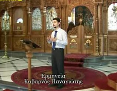 Дьякон Кабарнос Никодимос (Kabarnos Nikodimos)